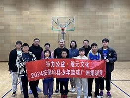 少年篮球广州集训营拓宽乡村孩子成长之路(图1)